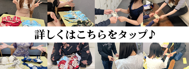 公式求人Xはこちら