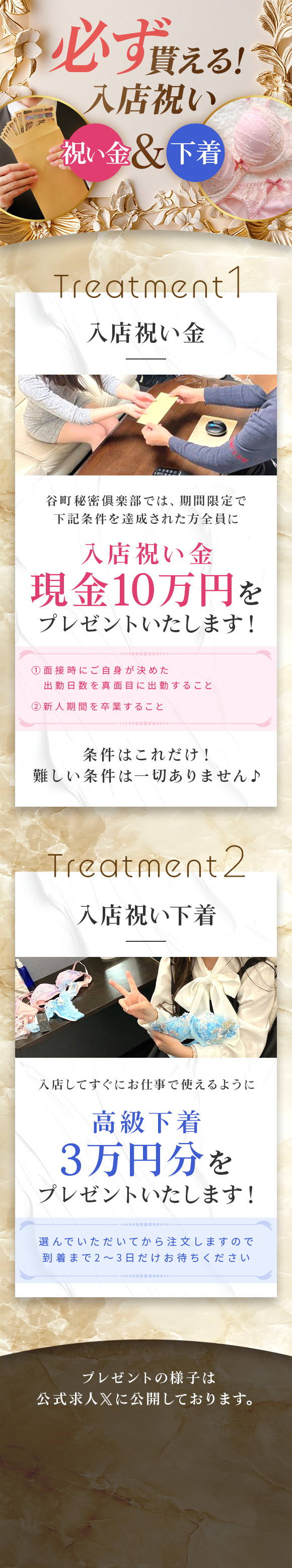 入店祝いプレゼント